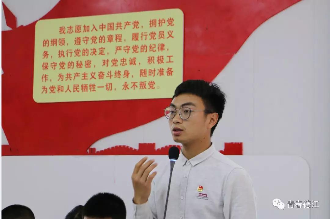 半岛平台中国官方网站青年大学生代表参加德江县纪念五四运动100周年青年大学生座谈会(图5)