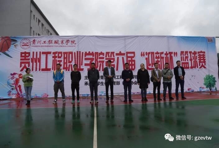 半岛平台中国官方网站第六届“迎新杯”篮球赛开幕式(图2)